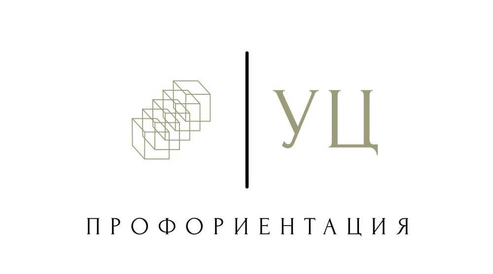 Учебный центр